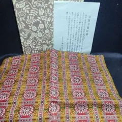 Item thumbnail for item cc3eefd5-7006-4af3-876e-fde244f3bbaf