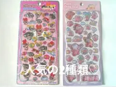プチドロップステッカー　2枚セット　パワーパフガールズ　星のカービィ