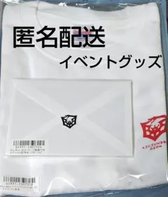 【未開封未使用新品】弐十 Vtuber イベントグッズ Tシャツ & 招待状