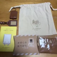 値下げしました　土屋鞄色々　革細工　皮小物　レザー