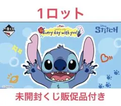 一番くじ〈スティッチ〉Every day with you! 全種コンプリート - メルカリ