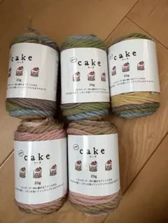 NEW ケーク 毛糸 5玉セット