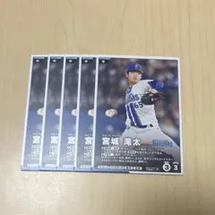 2026年最新】宮城滝太の人気アイテム - メルカリ