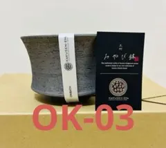 2025年最新】鶴仙園 みやび鉢の人気アイテム - メルカリ