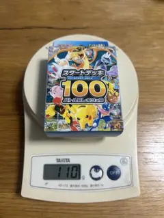 MEGA スタートデッキ100 バトルコレクション　即日発送