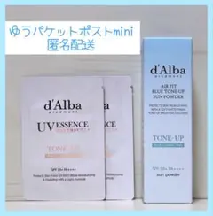 新品 ダルバ ブルートーンアップUVパウダー 1個 おまけサンプル付きのサムネイル