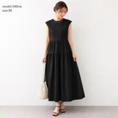 りりこ⭐︎様 【美品】INÉD 異素材ドッキングワンピース ロング
