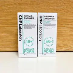 cnp ダーマアンサー AZELAIC-PDRN ミントカーミング15+アンプルのサムネイル