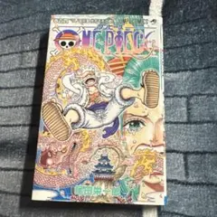 ONE PIECE 104巻 初版 尾田栄一郎 - メルカリ
