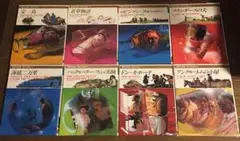 世界の名作シリーズ