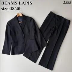 【美品】BEAMS LAPIS パンツスーツ グレー ストライプ Ｍ/Lサイズのサムネイル