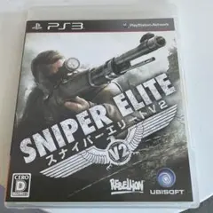 スナイパーエリートV2 SNIPER ELITE V2 PS3ソフト