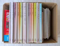 裁断済み】51冊セット ひとりでとっくん こぐま会 - メルカリ