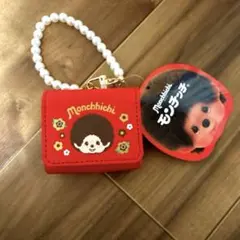 モンチッチ スマートマルチケース