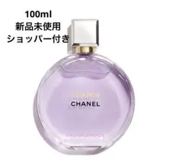 CHANEL チャンス オー スプランディド オードゥ パルファム 100ml