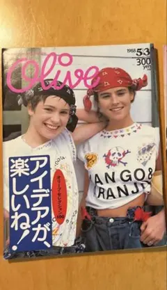 2026年最新】雑誌 oliveの人気アイテム - メルカリ