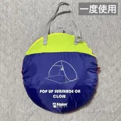 【明日までの大セール‼️】Alpine Design ポップアップシェルター 明日までの大セール‼️】Alpine Design ポップアップシェルター