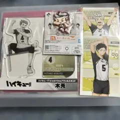 【オマケ付き】ハイキュー!! アクリルスタンド　木兎光太郎