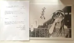 2026年最新】彼女、お借りします 複製原画の人気アイテム - メルカリ