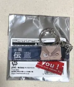 忍たま　目ヂカラアクキー　山田伝蔵②