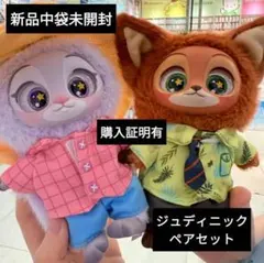 新品●MINISO　ズートピア ぬいぐるみ　ジュディ　ニック　2点セット