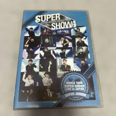 2026年最新】super junior super show 8の人気アイテム - メルカリ