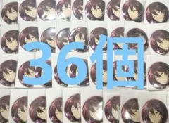 あんさんぶるスターズ あんスタ 朔間零 コレクション缶バッジ 36個
