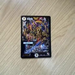 神聖斬アシッド　psa10 初期 2026年最新】神聖斬 アシッドの人気アイテム - メルカリ