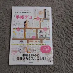 ゆぴ丸◎希望額コメにてお値下げ可！様 リクエスト 2点 まとめ商品
