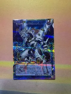 日版　 ファイアウォール・ドラゴン・ダーク・フルモード