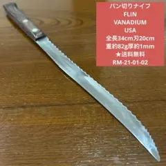 Item thumbnail for item 00c560ac-e4e4-46b4-9b1e-b25ba467c46f