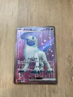 アクア団のタマザラシ☆CP1☆マグマ団VSアクア団ダブルクライシス☆1ED