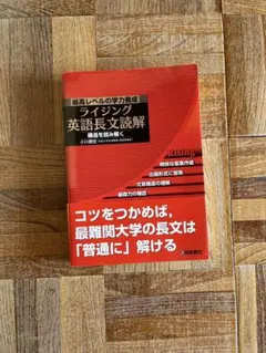 2026年最新】ライジング現代文の人気アイテム - メルカリ