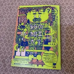 Item thumbnail for item 59ecff74-809b-40bb-9105-913a9935e02e