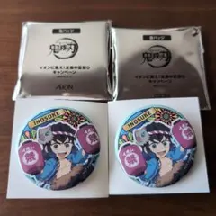 鬼滅の刃　缶バッチ　伊之助　2個セット