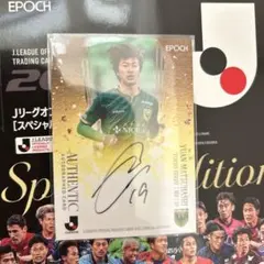 epoch松橋優安直筆サインカード55枚限定