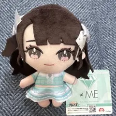 櫻井もも ≠ME モーリー限定 ノイミー ノットイコールミー ぬいぐるみ
