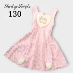 Shirley Temple ワンピース 130 ギンガムチェック ピンク