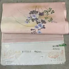 Item thumbnail for item 7f28983e-568e-45a0-9c86-dc26fdee5b4f