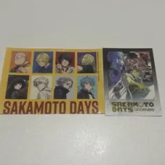 サカモトデイズ シークレット 2枚セット