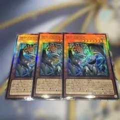 遊戯王☆調和ノ天救竜/ハルモニア☆レリーフ3枚のサムネイル
