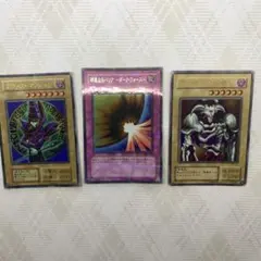 遊戯王　カード　ブラックマジシャン　邪悪なるバリア　デーモンの召喚