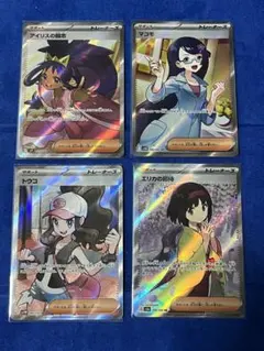 ポケモンカード　女の子SR まとめ売り