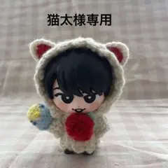 猫太様オーダー専用