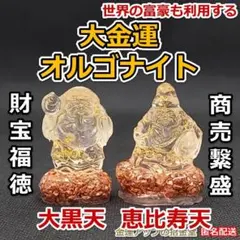 厳島神社 人間関係・防御強化鶴の勾玉オルゴナイト 厳島神社 人間関係・防御強化鶴の勾玉オルゴナイト - メルカリ