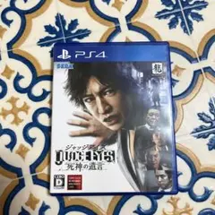 JUDGE EYES：死神の遺言