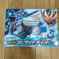 ツーサイドライバー