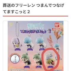 ヒソヒソ様 リクエスト 2点 まとめ商品