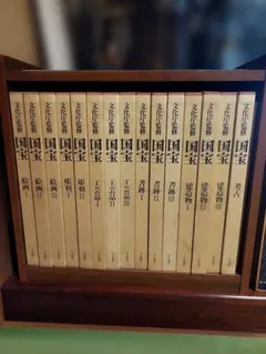 平凡社 大百科事典 全16冊+国宝便覧計17冊揃セット1984-1985年発行 平凡社 大百科事典 全16冊+国宝便覧計17冊揃セット1984-1985年発行