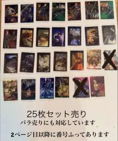 進撃の巨人 ウェハースカード 27枚セット売りバラ売り可